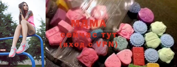 MDMA Богданович