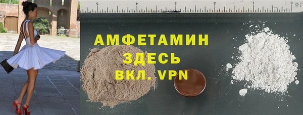 MDMA Богданович