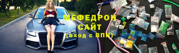 альфа пвп Богородицк